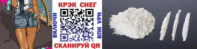 сколько стоит Могоча КОКАИН 99%