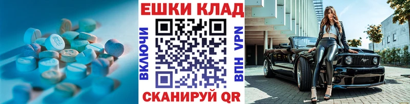 Экстази Cube  наркота  Могоча 