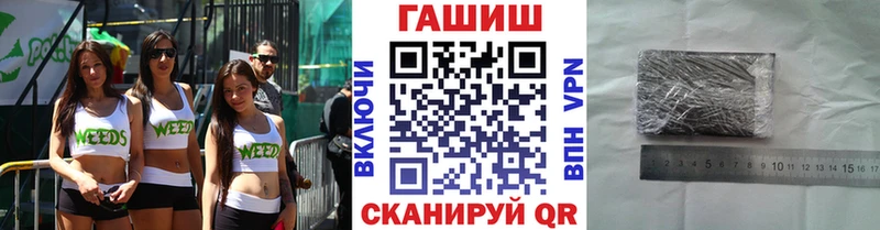 Гашиш Изолятор  купить наркотик  Могоча 