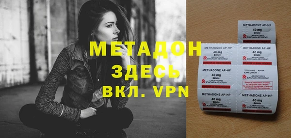 дистиллят марихуана Белокуриха