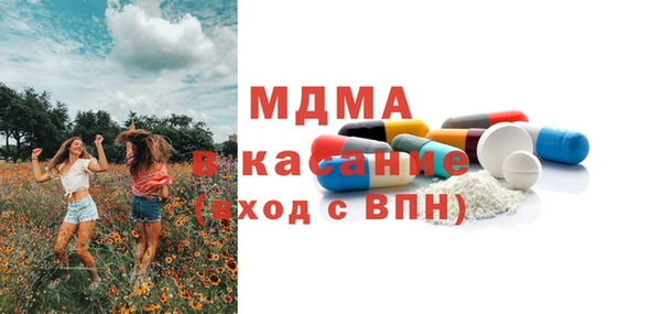 дистиллят марихуана Белокуриха