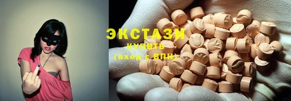 дистиллят марихуана Белокуриха
