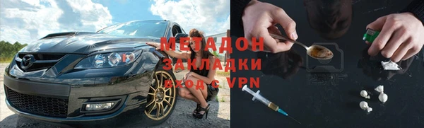 сатива Беломорск