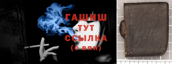 дистиллят марихуана Белокуриха
