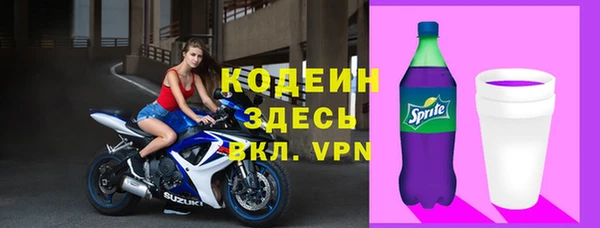 дистиллят марихуана Белокуриха