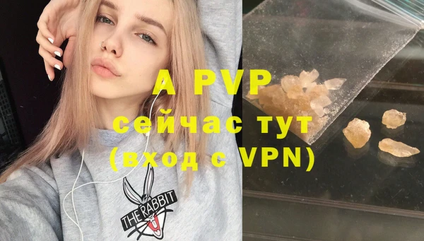дистиллят марихуана Белокуриха
