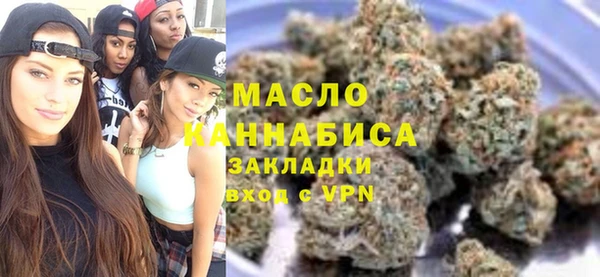 дистиллят марихуана Белокуриха