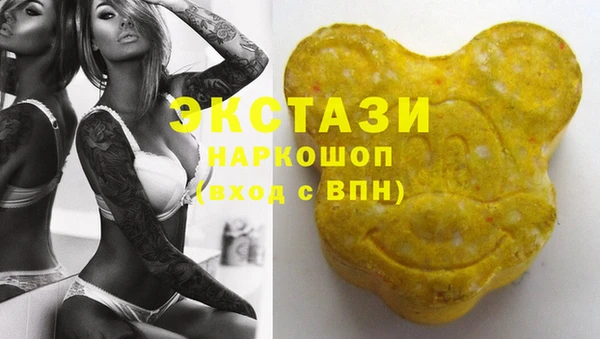 дистиллят марихуана Белокуриха