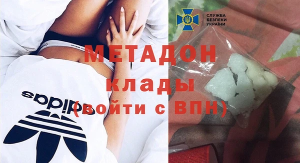 дистиллят марихуана Белокуриха