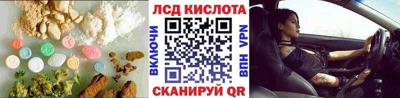 Лсд 25 экстази ecstasy  Могоча 