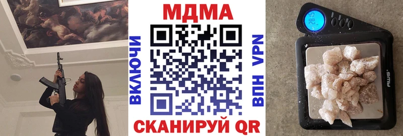 блэк спрут ссылка Могоча МДМА crystal