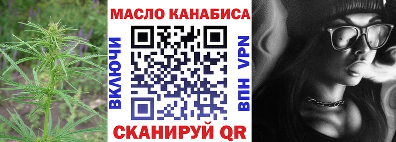 ТГК жижа как найти наркотики Могоча
